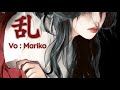 乱 / 小柳ルミ子 / Vo : Mariko