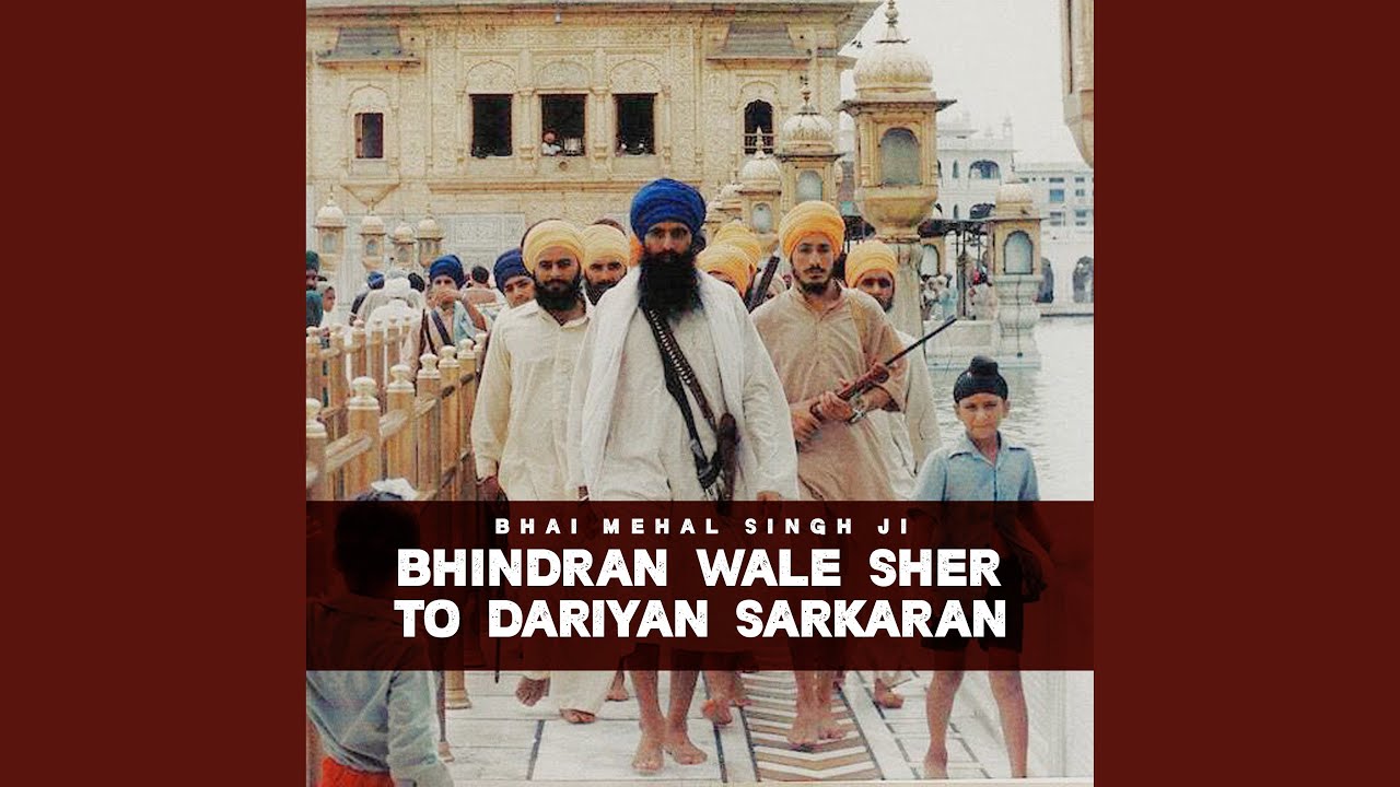 Bhindran Wale Sher To Dariyan Sarkaran