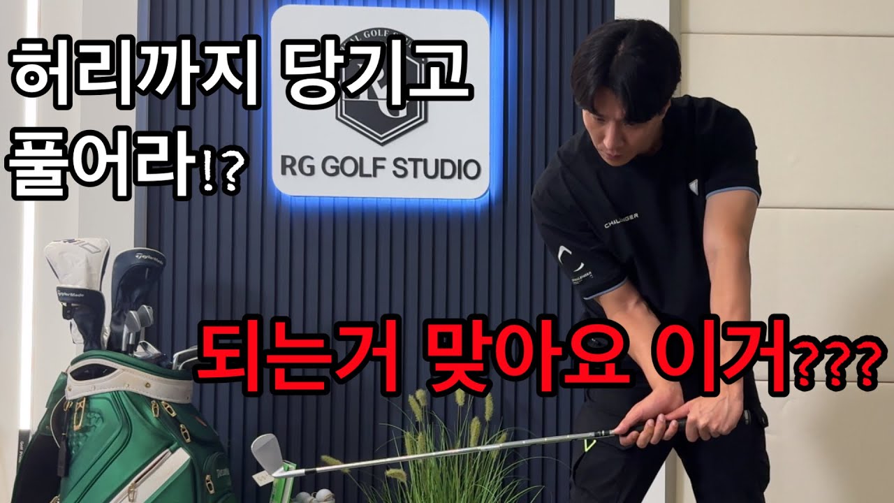 당기고 풀어라? 당기는 순간 망하는 거에요