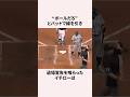「初めての退場宣告を受けた」イチローに関する雑学 #野球雑学 #野球 #メジャー