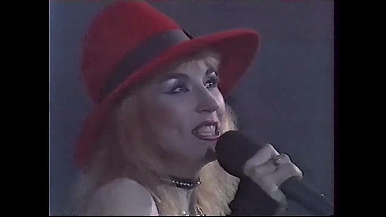 Жёлтые листья маша распутина. Маша распутина я родилась в сибири пластинка. Распутина 1991 год. Маша распутина я и ты. Маша распутина я родилась в сибири.