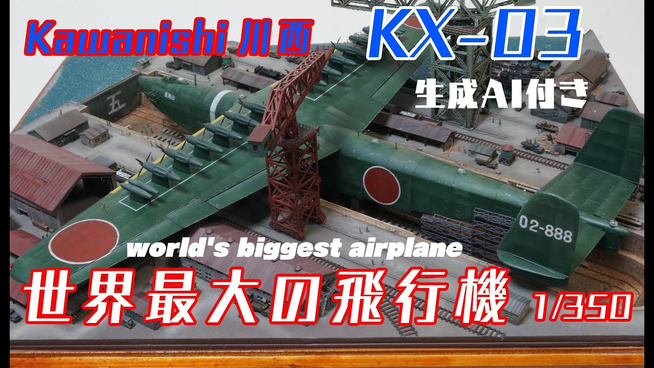 カツカワミナミ KP-13 『 ワンタッチ背カン 』 - 株式会社カツイチ