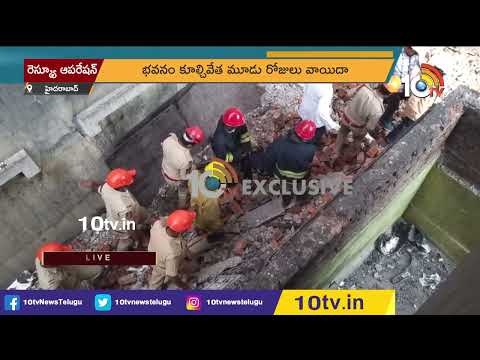 రెస్క్యూ ఆపరేషన్‌లో పాల్గొన్న 25 మంది సిబ్బంది | Secunderabad Fire Incident | 10TV
