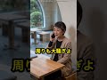 【実話】「忙しいなら、もう切るよ」母親が隠し通した“切なすぎる秘密”#感動 #スカッとする話 #ショートドラマ #家族 #涙腺崩壊