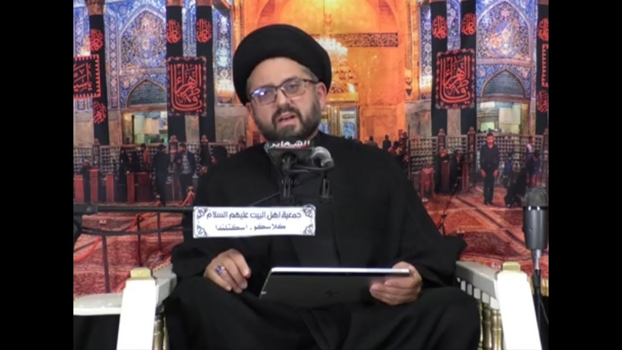 ليلة الرابعه من محرم الحرام  جمعية أهل البيت عليهم السلام أسكتلندا اكلاسكو السيد جعفر فضل الله