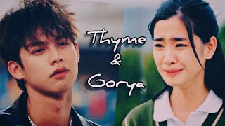 Thyme & Gorya | Dynasty (F4 Thailand)