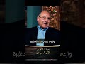 عبادة التغيير د ق رضا عدلي عبادة التغيير د ق رضا عدلي