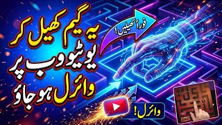 Arrow puzzle game || Viral game 🎮