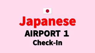 REAL Japanese at Airport Check-In 🇯🇵 | Advanced Japanese Listening Practice (N2–N1)