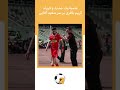 عصبانیت و فریادهای شدید کریم باقری بر سر سعید آقایی 
