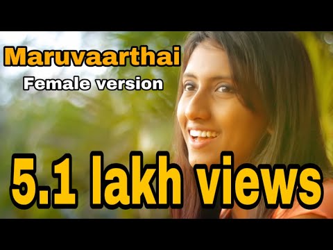 Maruvaarthai Female version  Nalini Vittobane