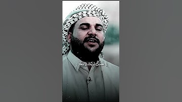 سورة الكوثر القارئ قاسم الجبوري #الكوثر #فاطمه_الزهراء_عليها_السلام #القارئ_قاسم_الجبوري