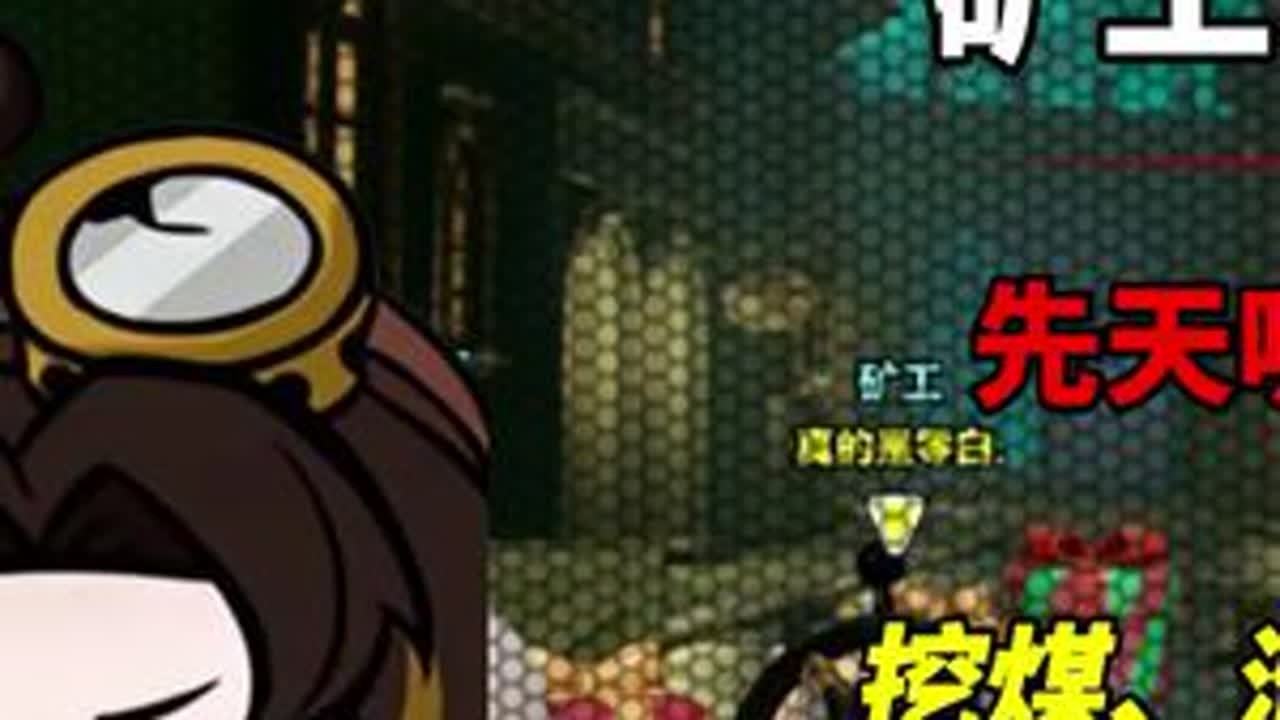 矿工真的是先天吸鬼圣体！#蛋仔蛇年巳不可挡 #蛋仔派对葫芦兄弟联动 #我是蛋仔高手 #打卡一百张蛋仔地图 #蛋仔派对