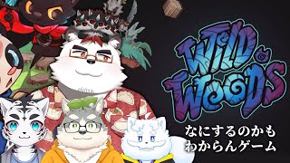 柴エナの今日体験版リリースしたWILD WOODSをやっていくよ