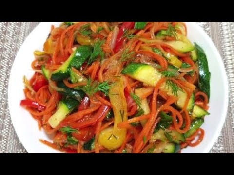 Салат из цуккини (кабачков) с овощами по-корейски! Вкусный рецепт из доступных ингредиентов!