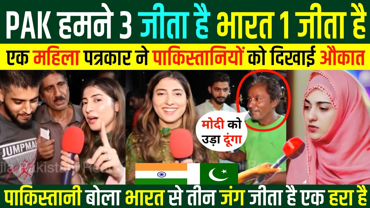 3 जंग हमने जीता है🇵🇰 पाकिस्तानी का बयान | HOW 🇮🇳INDIA IS OVERTAKING SUPERPOWERS | Pakistani Reaction