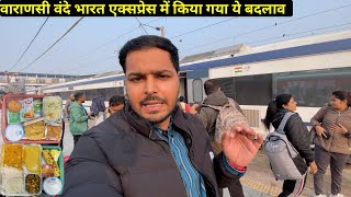 Varanasi-New Delhi Vande Bharat Exp train *5300₹ का कट गया चालान