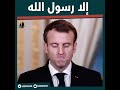 فداك أبي وامي يارسول الله 