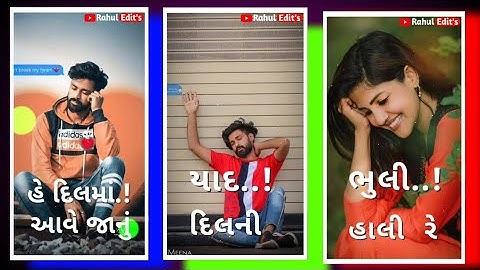 Arjun Patel New Timli Status 2021 | Jagdish Rathva Status | Dj Remix Status 2021-#Tranding