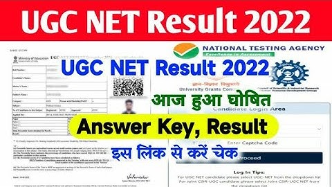 UGC NET Result 2022 – Direct Link Scorecard & Merit List @ugcnet.nta.nic.in