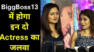 What Tina Dutta Rashmi Desai In Biggboss13 ?