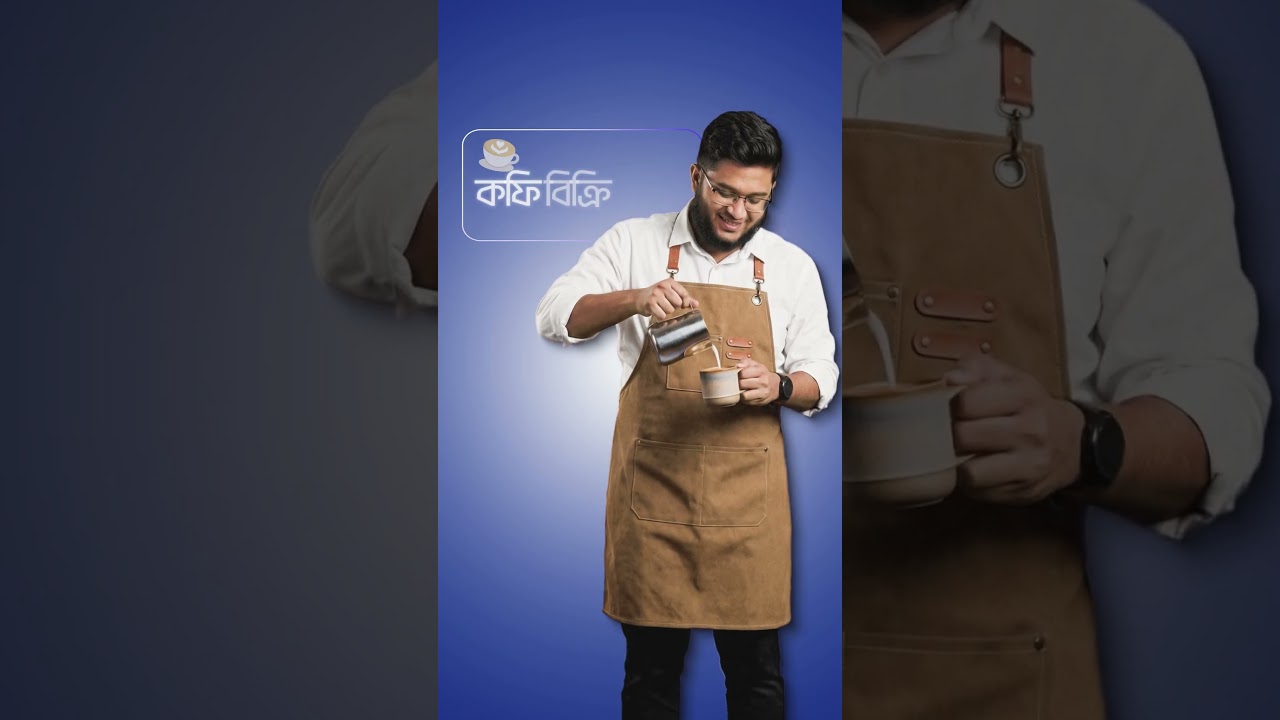 Business কি আপনার জন্য সঠিক?