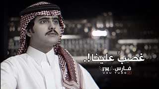 سلينا عنه || ماكنه جرحنا || شبل الدواسر || غصبً علينا || بطيء