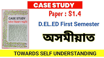 Case study | Towards self understanding | Paper s1.4 | D.el.ed First Sem