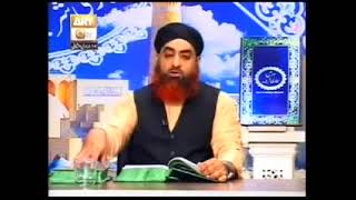 Dars e Bukhari By Mufti Akmal Hadith 314 topic taqdeer part 2
