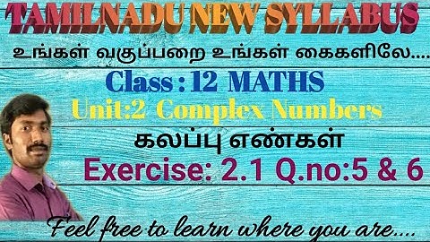 class 12 Maths| Exercise 2.1 |Q.no:5&6 |Complex Numbers