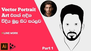 Vector Portrait in Adobe Illustrator Part 01 | Line Work