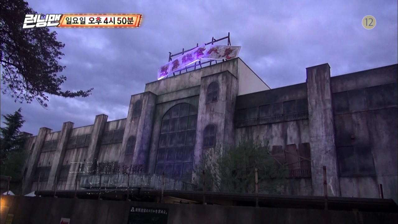 SBS [런닝맨] - 4일(일) 예고