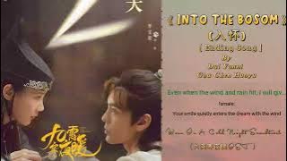 入怀(Into The Bosom)- Dai Yanni & Gou Chen Haoyup | Warm On A Cold Night OST (九尧寒夜暖OST) [Ending Song]