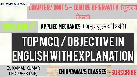 TOP MCQ/ OBJECTIVE CENTRE OF GRAVITY IN ENGLISH WITH EXPLANATION VERY IMPORTANT  APPLIED MECHANICS