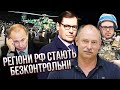 💥Путіна уже ЗАМІНИЛИ в Кремлі! Розкрили таємницю СМЕРТІ. У США зрада / ЖДАНОВ, ЖИРНОВ, БЕРЕЗОВЕЦЬ