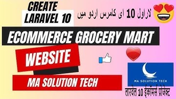 Laravel 10 Ecommerce Project From Scratch using Livewire 3|lecture-11| Laravel livewire crash course