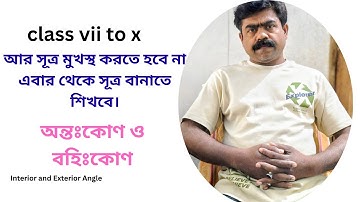 how to calculate the value of an interior angle.