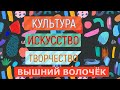 В Вышнем Волочке открылась выставка художника Владимира Колчина