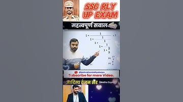 Math tricks by aditya ranjan sir #simplification #ssc #railway #trending #viralshort #upsi #uppolice
