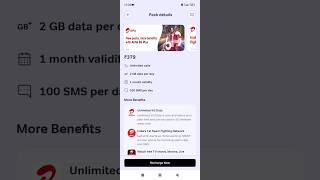 airtel 379 plan details | #airtel #airtel379plan