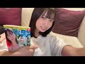 みんなもうgetしてくれた グラビア活動始めました みんなもうgetしてくれた グラビア活動始めました