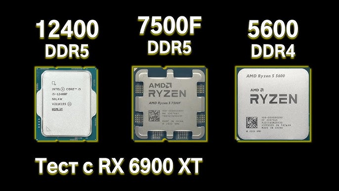 5 7500f аналог intel. 5 7500f аналог intel