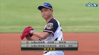 09/24 Lamigo vs 統一 賽前,台灣山葉機車武田真二總經理、北區聯誼會會長擔任開球嘉賓