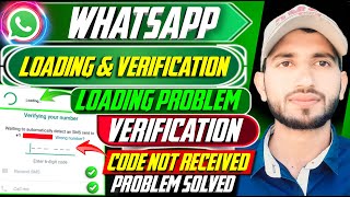 Whatsapp Loading Problem | Whatsapp Verification Code Problem | Whatsapp Otp Not Received | Fix 100%