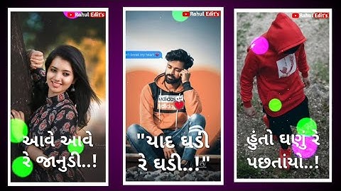 Jasvant Patel New Timli Status 2022| Jagdish Rathva Status | Dj Remix Status 2022 -#Tranding