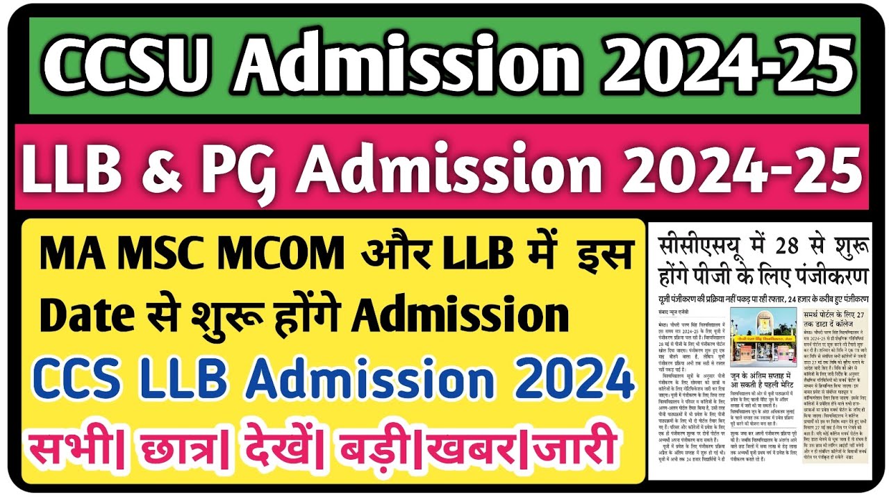 ccsu-admission-2024-ccsu-llb-admission-2024-ccsu-pg-admission-2024