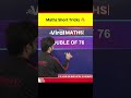 Maths Short Tricks 🔥 #shorts #viralmaths