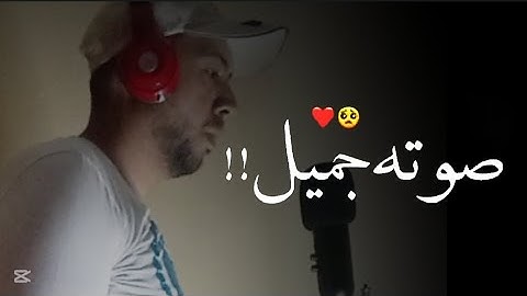 ومن أعرض عن ذكري فإن له معيشة ضنكا 🤍 القارئ طارق عطية 😍