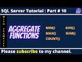 📊 SQL Aggregate Functions | MIN(), MAX(), COUNT(), AVG(), and SUM() | SQL Server Tutorial