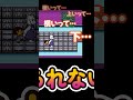 UNDERTALE 覚えられない…ッ #ゲーム実況 #undertale #shorts